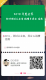 f_ddc9ec2814066978de2df532d8cb8d54.png