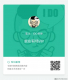 我在职场VIP