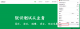 f_4e2f9a495be9ebf8cb75b99f4fb61546.png