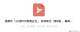 f_c921606b8f5aab7000bf5982dfbbce9f.png